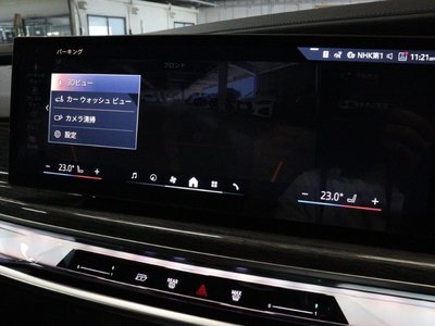 2025 BMW 7 SERIES — миниатюра 51