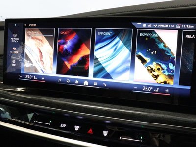 2025 BMW 7 SERIES — миниатюра 38