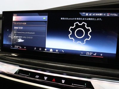 2025 BMW 7 SERIES — миниатюра 43
