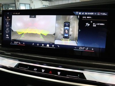 2025 BMW 7 SERIES — миниатюра 47