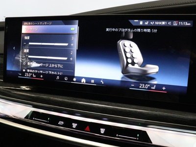 2025 BMW 7 SERIES — миниатюра 42