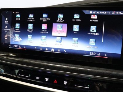 2025 BMW 7 SERIES — миниатюра 37