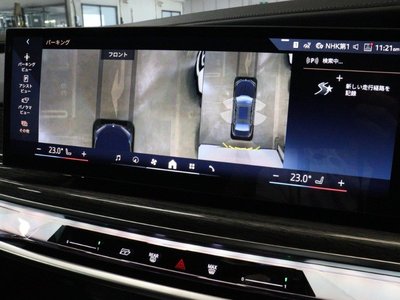 2025 BMW 7 SERIES — миниатюра 53