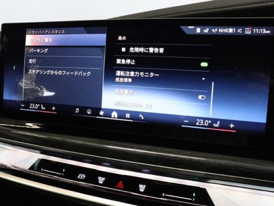 2025 BMW 7 SERIES — миниатюра 46