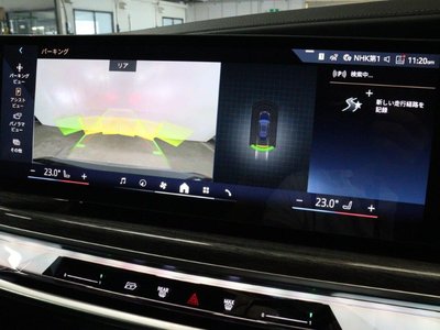 2025 BMW 7 SERIES — миниатюра 48