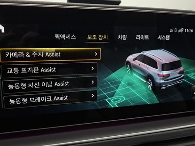 2022 Mercedes-BENZ GLS 缩略图 24