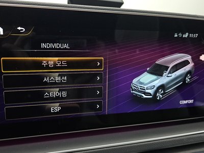2022 Mercedes-BENZ GLS 缩略图 22
