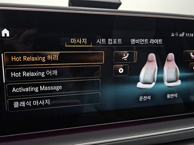 2022 Mercedes-BENZ GLS 缩略图 25