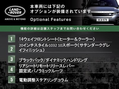 LAND ROVER RANGE ROVER VELAR - 3