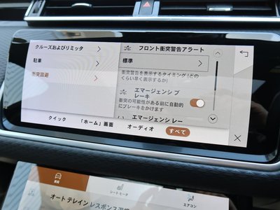 LAND ROVER RANGE ROVER VELAR - 10