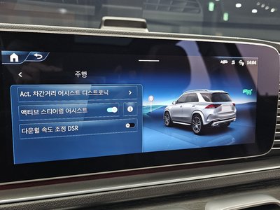 صورة مصغرة 22 لـ 2023 Mercedes-BENZ GLE