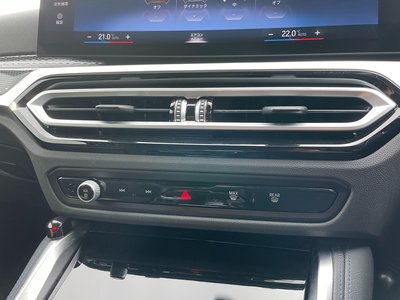 2024 BMW 2 SERIES COUPE — миниатюра 40