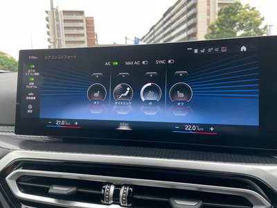 2024 BMW 2 SERIES COUPE — миниатюра 39