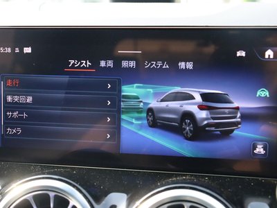 2025 Mercedes-BENZ EQA — миниатюра 48