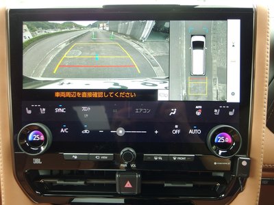 صورة مصغرة 19 لـ 2024 Toyota VELLFIRE