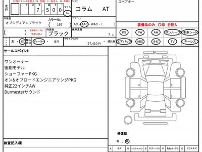 MERCEDES-BENZ GLS - 10