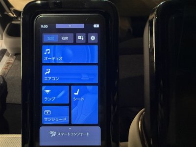 صورة مصغرة 22 لـ 2026 TOYOTA ALPHARD