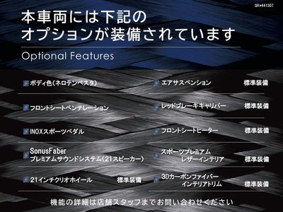 MASERATI GRECALE - 3