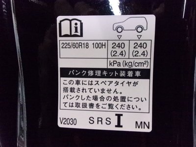 2024 Toyota ALPHARD — миниатюра 20