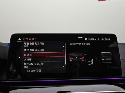 2023 BMW 5 SERIES — миниатюра 31