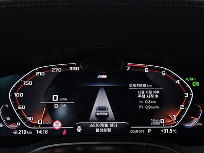 2023 BMW 5 SERIES — миниатюра 11