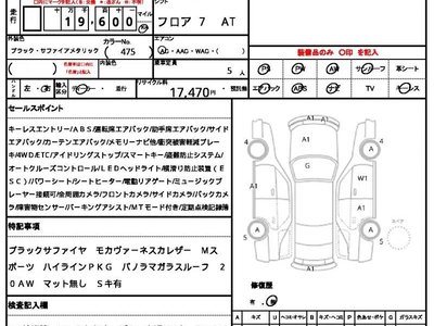 2024 BMW X2 照片 10