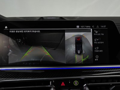 2022 BMW X6 — миниатюра 20