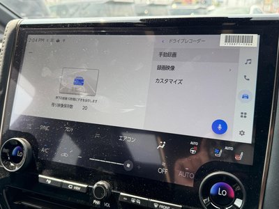 2025 Toyota ALPHARD thumbnail 51