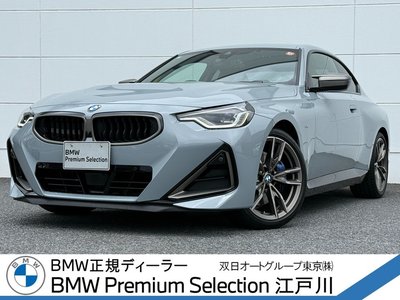 2023 BMW 2 SERIES COUPE photo 1