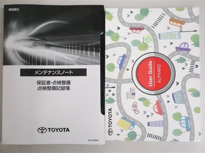2025 TOYOTA ALPHARD 缩略图 38