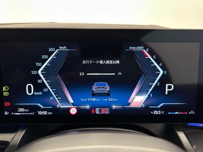 2024 BMW 5 SERIES TOURING — миниатюра 32