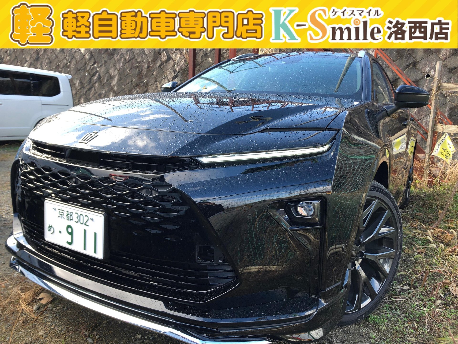 TOYOTA CROWN ESTATE - View 1