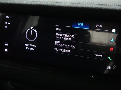 2025 Porsche CAYENNE 缩略图 39