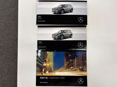 2024 Mercedes-BENZ GLB — миниатюра 40