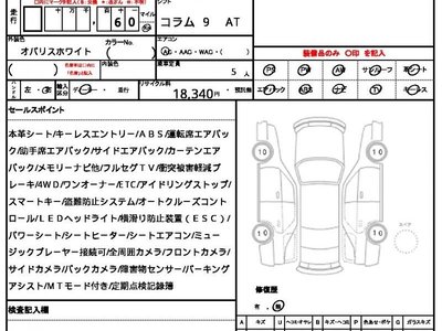 MERCEDES-BENZ G-CLASS - 10