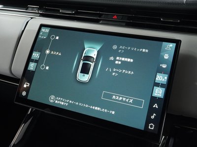 2024 LAND Rover RANGE ROVER SPORT — миниатюра 26