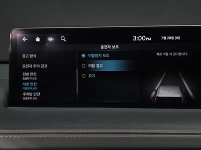 2023 Genesis GV70 缩略图 32