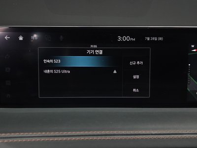 2023 Genesis GV70 缩略图 31