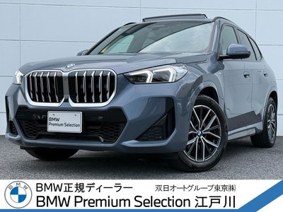 2025 BMW X1 photo 1