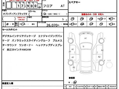 MERCEDES-BENZ EQE - 10