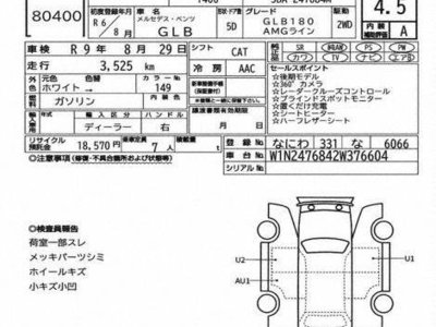 MERCEDES-BENZ GLB - 7