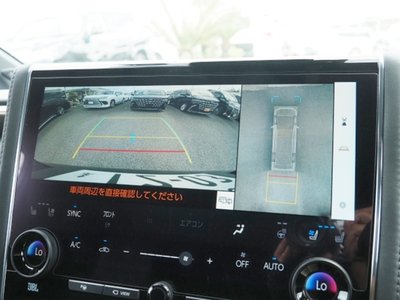 صورة مصغرة 43 لـ 2023 Toyota VELLFIRE