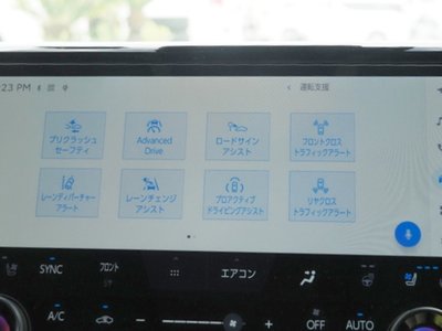 صورة مصغرة 50 لـ 2023 Toyota VELLFIRE