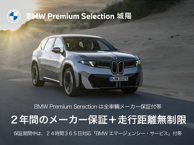 BMW X4 - 4
