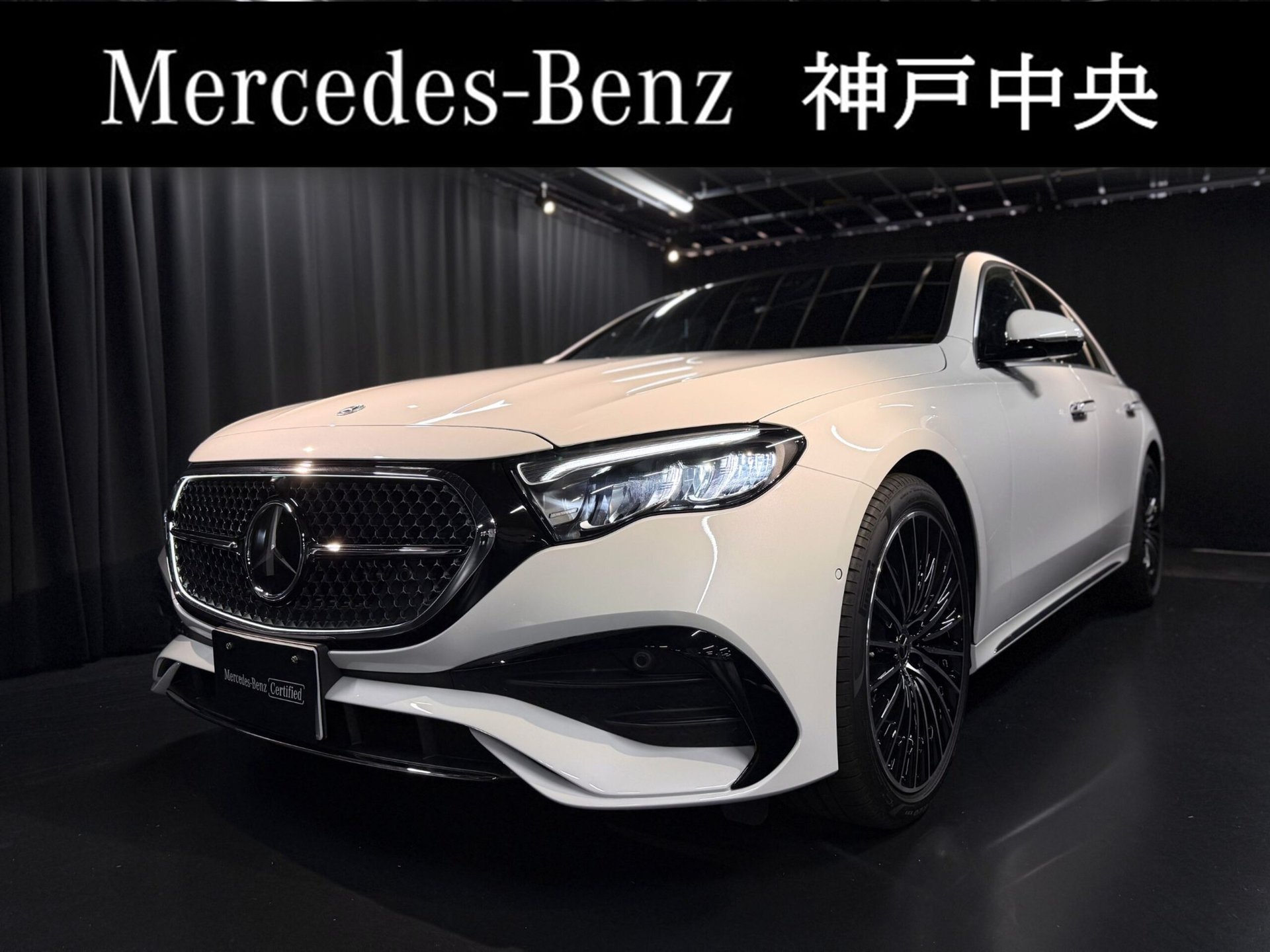 MERCEDES-BENZ E-CLASS - View 1