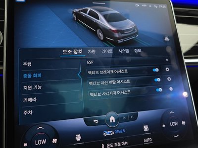 2021 Mercedes-BENZ S-CLASS — миниатюра 34