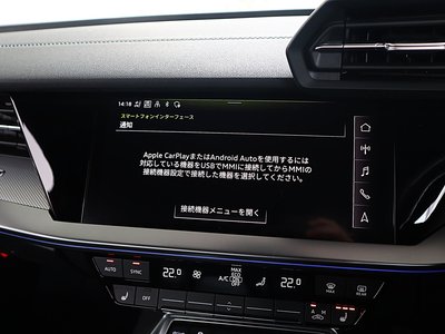 2023 AUDI S3 SEDAN thumbnail 59