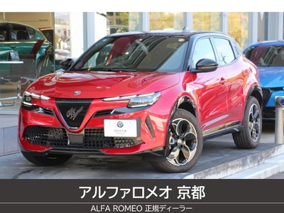 ALFA ROMEO JUNIOR - 1