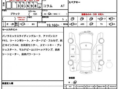 MERCEDES-BENZ CLA - 7