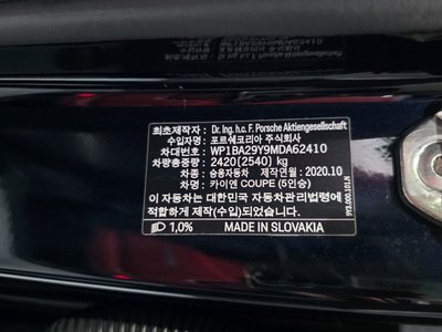 2021 Porsche CAYENNE 缩略图 39